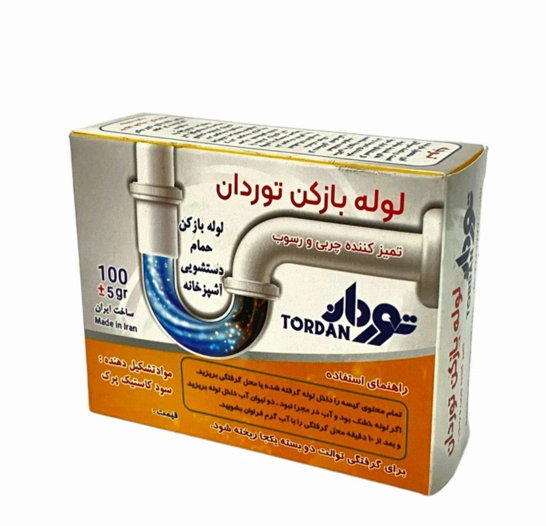 پودر لوله باز کن توردان