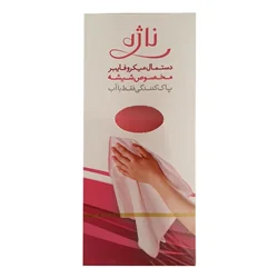 دستمال ناژه مدل میکروفایبر مخصوص نظافت شیشه