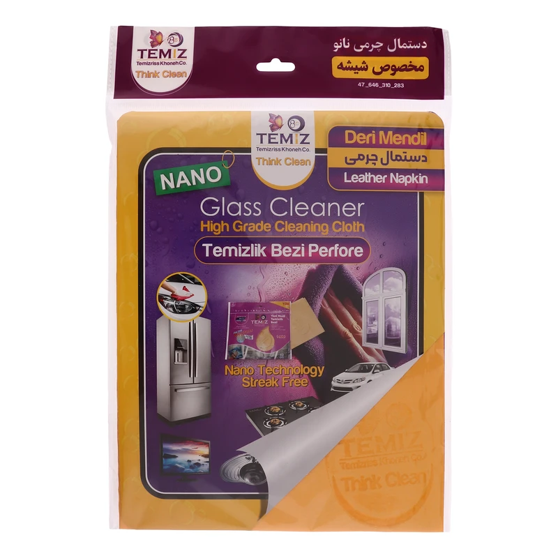 دستمال نظافت خانه و آشپزخانه ویسکوز تمیز مدل چرمی