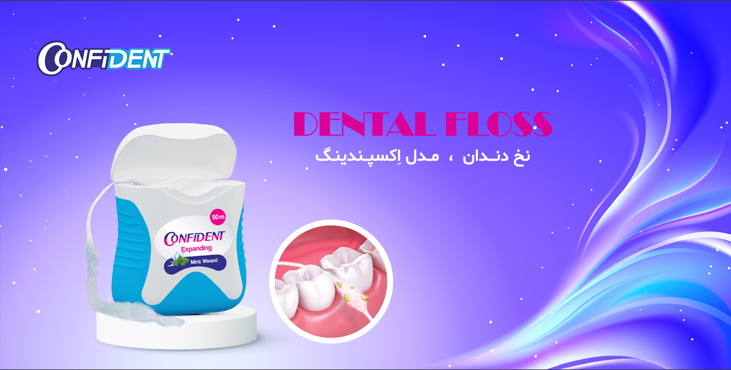 نخ دندان کانفیدنت مدل اکسپندینگ